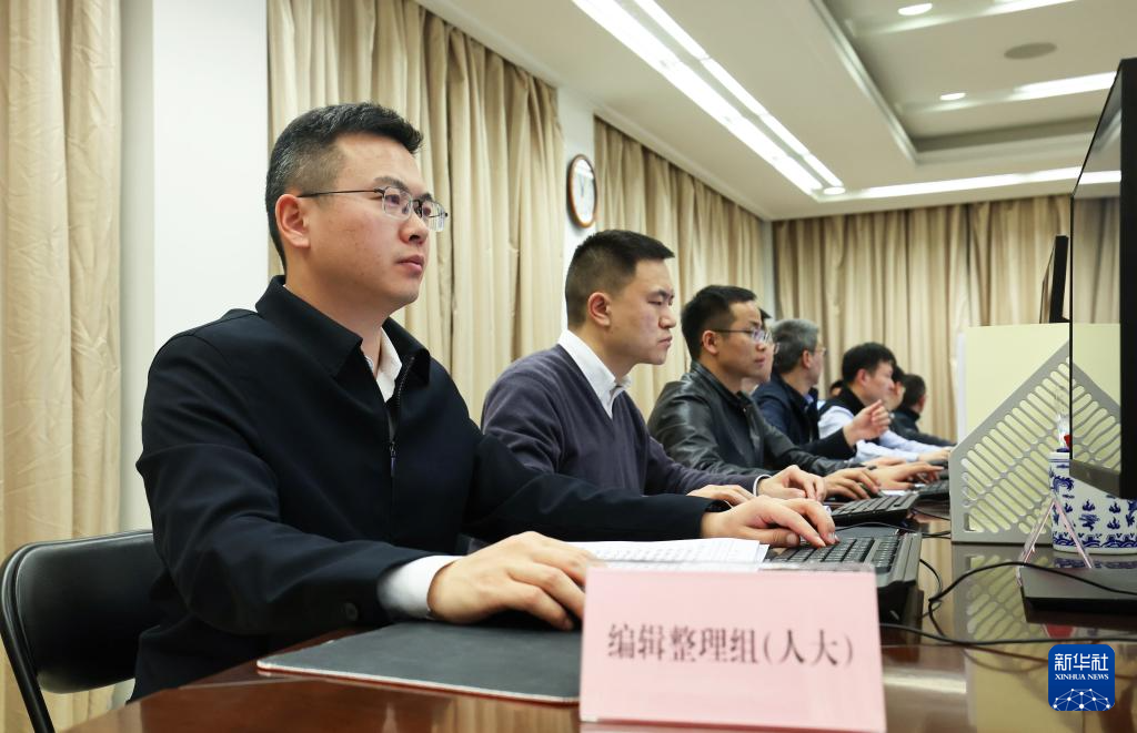 听民意 汇民智丨倾力打造相同交流“直通车”，，，，，，2025年旁听天下两会事情这样开展 - 皇家国际