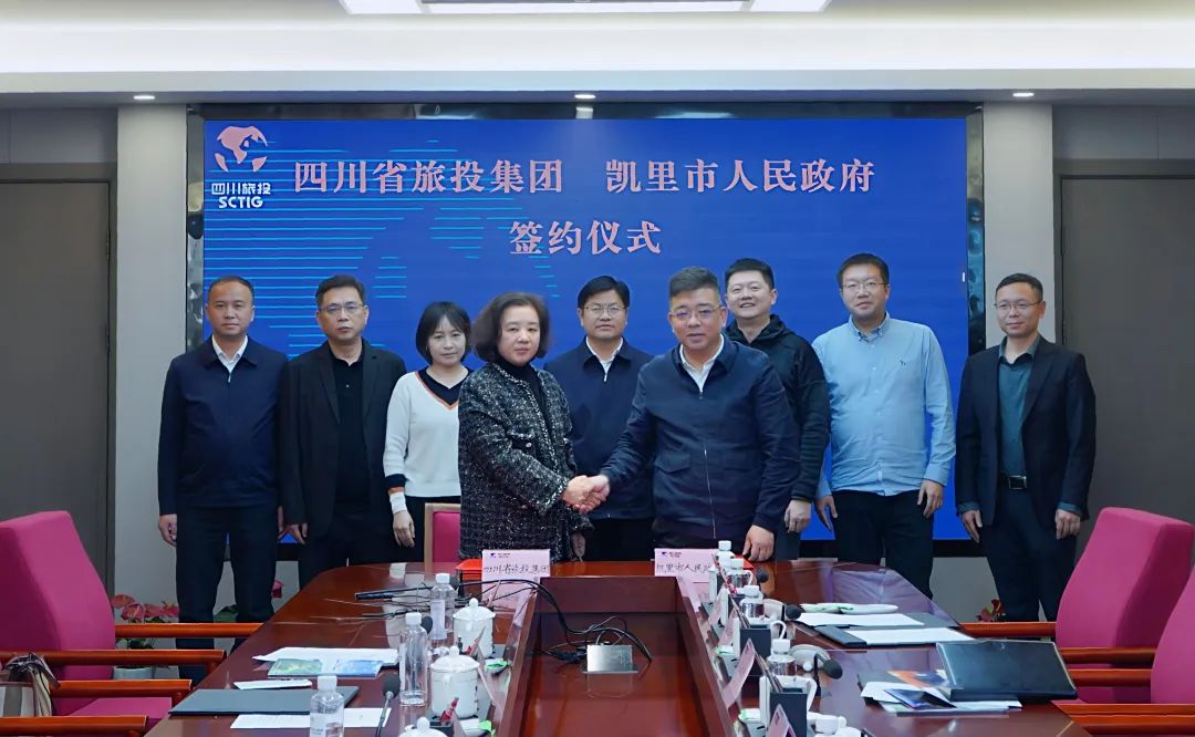 省皇家国际集团与凯里市举行座谈交流会 - 皇家国际