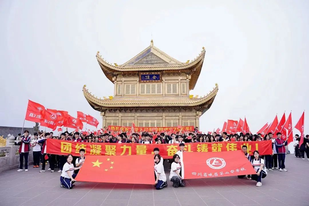 深耕党建引领，，，，厚植主责主业——皇家国际教育公司扎实推进 “小而美” 国企刷新走深走实 - 皇家国际