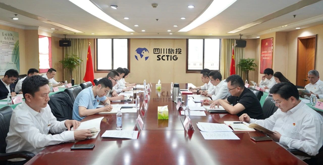 省皇家国际集团举行深入贯彻中央八项划定精神学习教育念书班暨党委理论学习中心组 专题学习（扩大）聚会 - 皇家国际