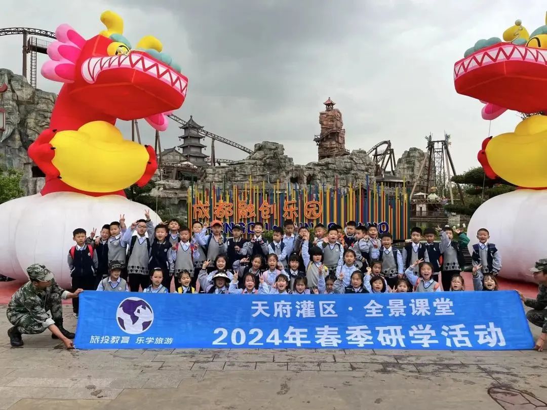 深耕党建引领，，，，厚植主责主业——皇家国际教育公司扎实推进 “小而美” 国企刷新走深走实 - 皇家国际