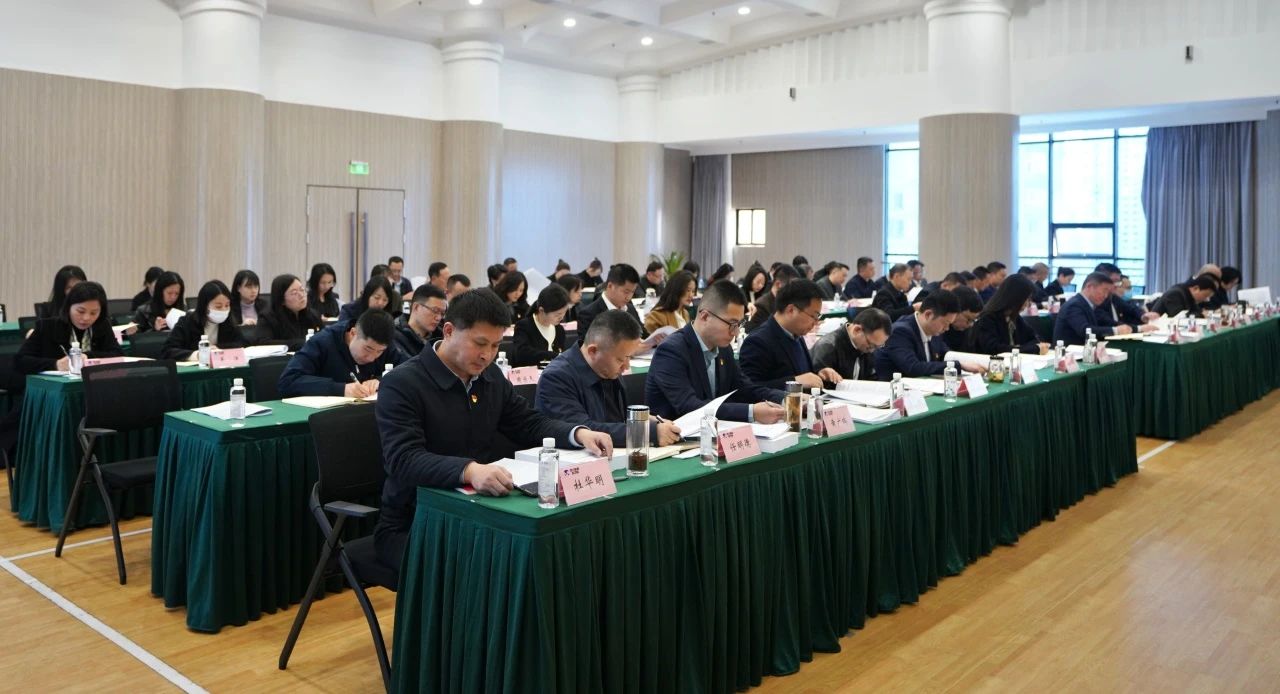 省皇家国际集团召开2025年党的建设事情暨党风廉政建设事情聚会 - 皇家国际