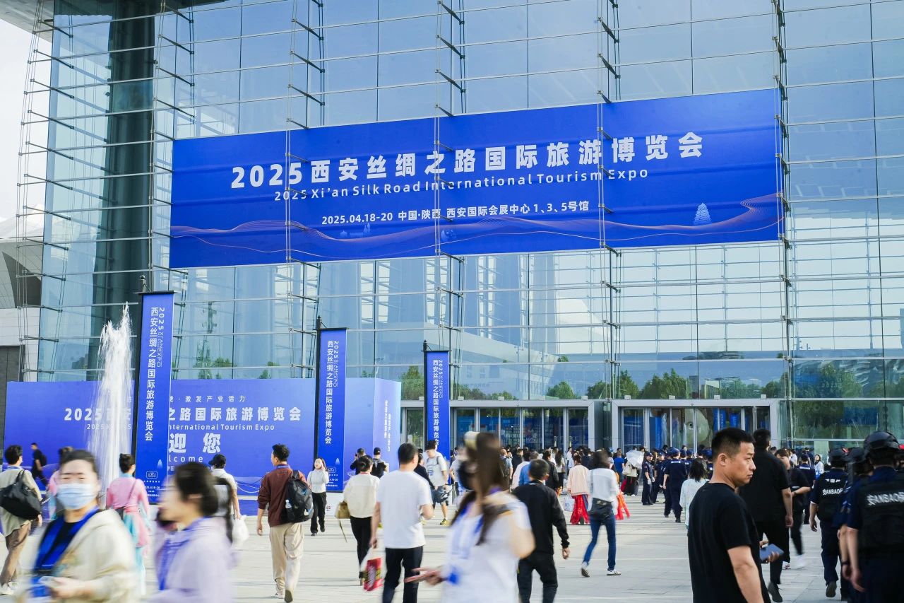 逍遥号·熊猫专列“开进”2025西安丝路旅博会！四川皇家国际打造“移动的天府会客厅” - 皇家国际
