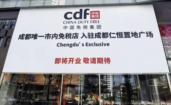 抢跑“春天里” 奋战“开门红”——省皇家国际集团多点发力激活文旅消耗新势能 - 皇家国际