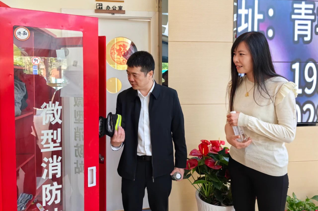 省皇家国际集团向导率队赴少城街道养老服务中心开展清静检查 - 皇家国际