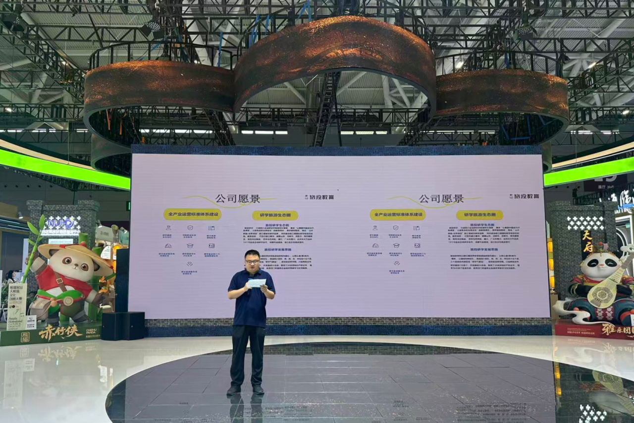 四川皇家国际闪灼第二十一届深圳文博会，，，，助力文化工业高质量生长 - 皇家国际