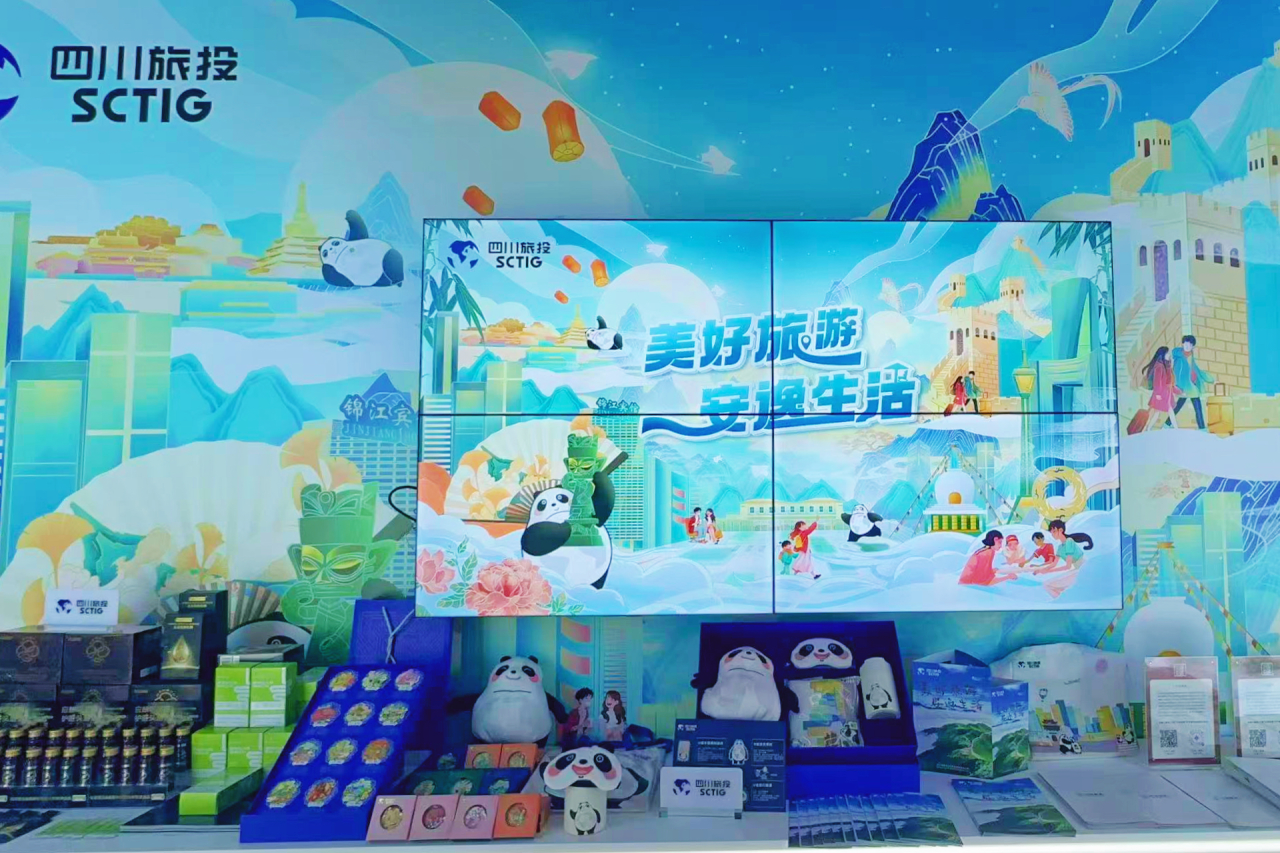 四川皇家国际闪灼第二十一届深圳文博会，，，，助力文化工业高质量生长 - 皇家国际