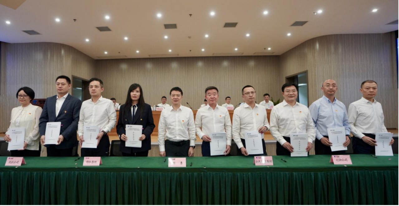 知责明责，，继续作为——省皇家国际集团举行2025年二级子公司谋划目的责任书及年度清静生产责任书签署仪式