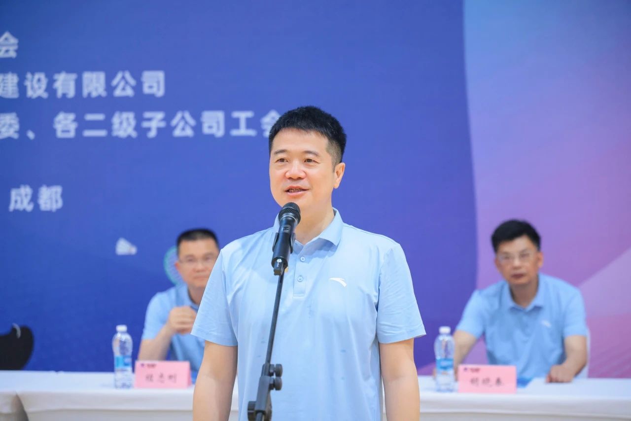 奋进皇家国际人 活力绽风范——省皇家国际集团2025年职工运动会活力开幕！ - 皇家国际