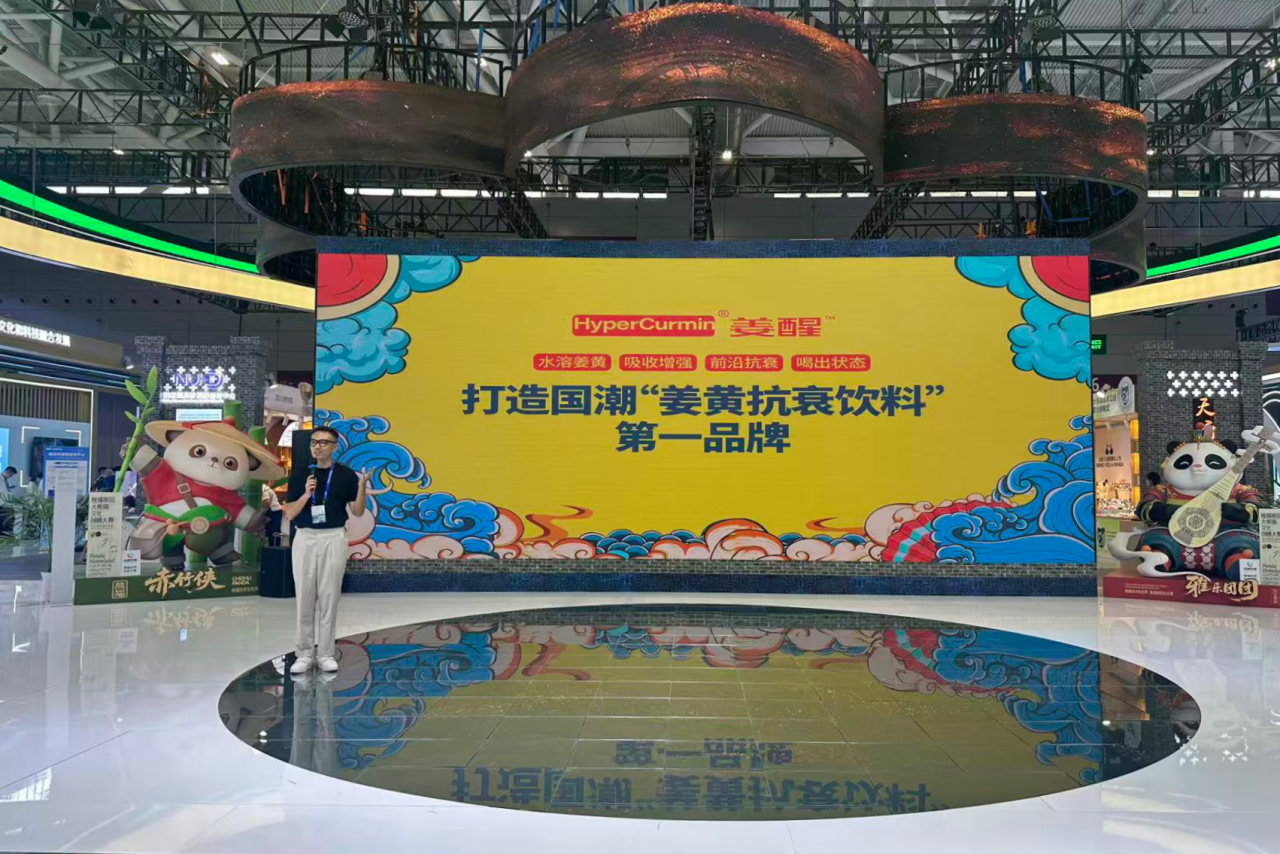 四川皇家国际闪灼第二十一届深圳文博会，，，，助力文化工业高质量生长 - 皇家国际