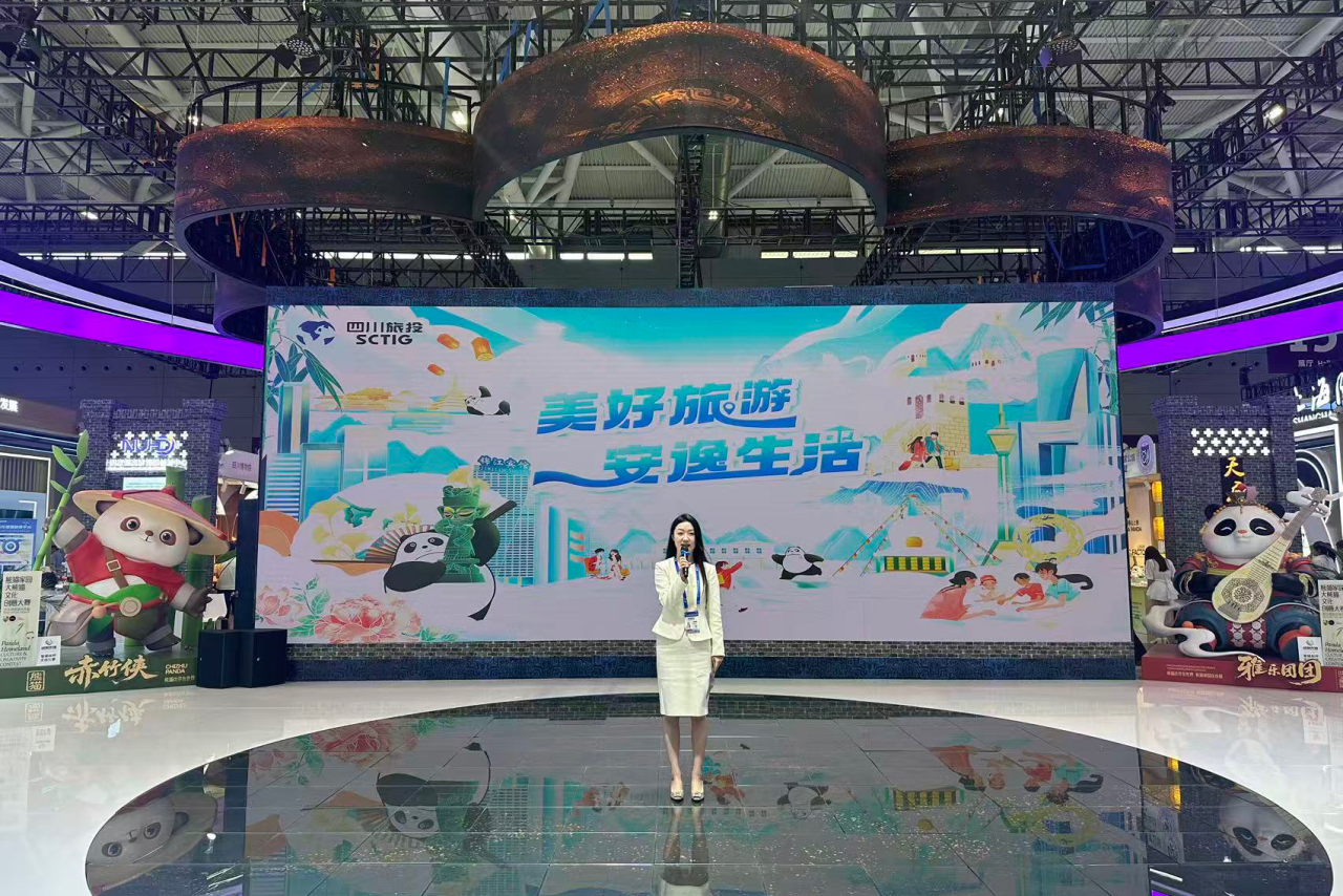 四川皇家国际闪灼第二十一届深圳文博会，，，，助力文化工业高质量生长 - 皇家国际