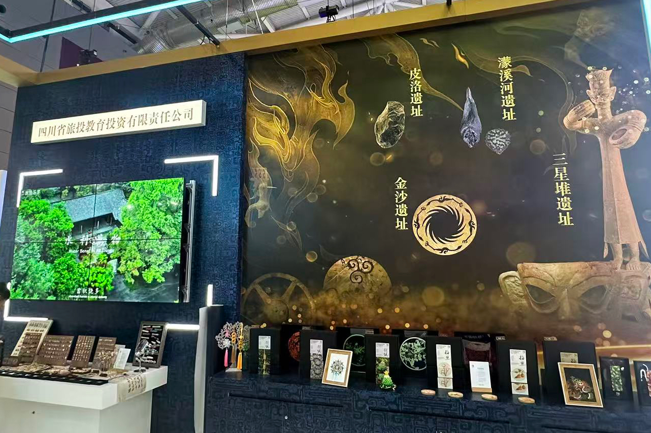 四川皇家国际闪灼第二十一届深圳文博会，，，，助力文化工业高质量生长 - 皇家国际