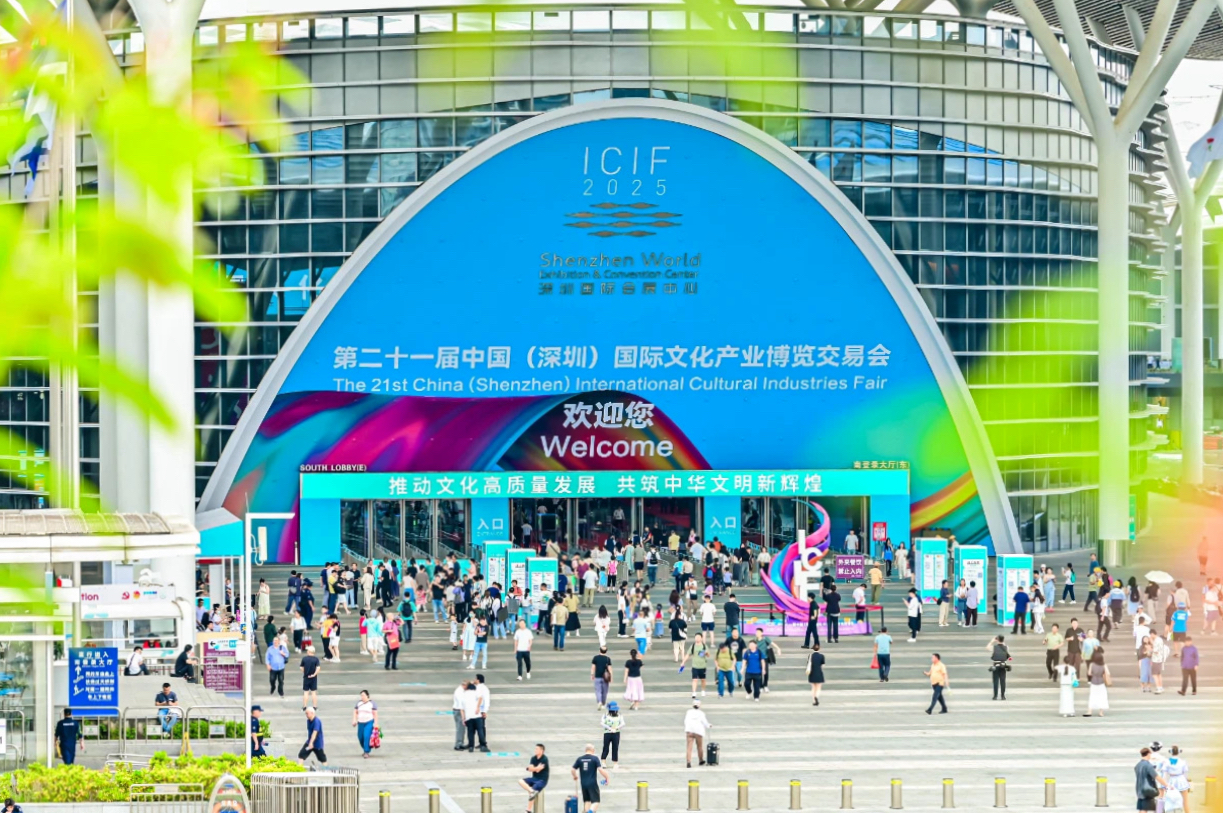 四川皇家国际闪灼第二十一届深圳文博会，，，，，助力文化工业高质量生长