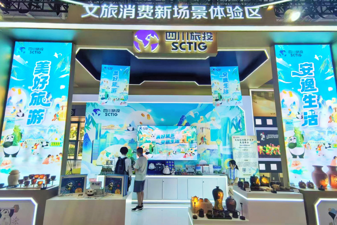 四川皇家国际闪灼第二十一届深圳文博会，，，，助力文化工业高质量生长 - 皇家国际