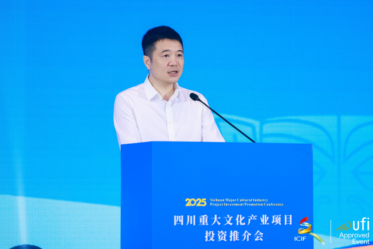 四川皇家国际闪灼第二十一届深圳文博会，，，，助力文化工业高质量生长 - 皇家国际