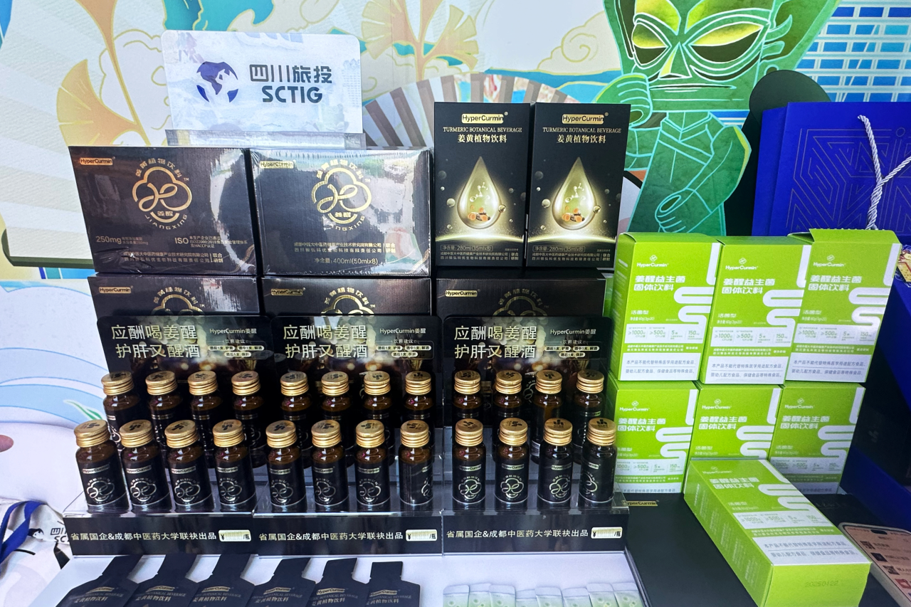 四川皇家国际闪灼第二十一届深圳文博会，，，，助力文化工业高质量生长 - 皇家国际