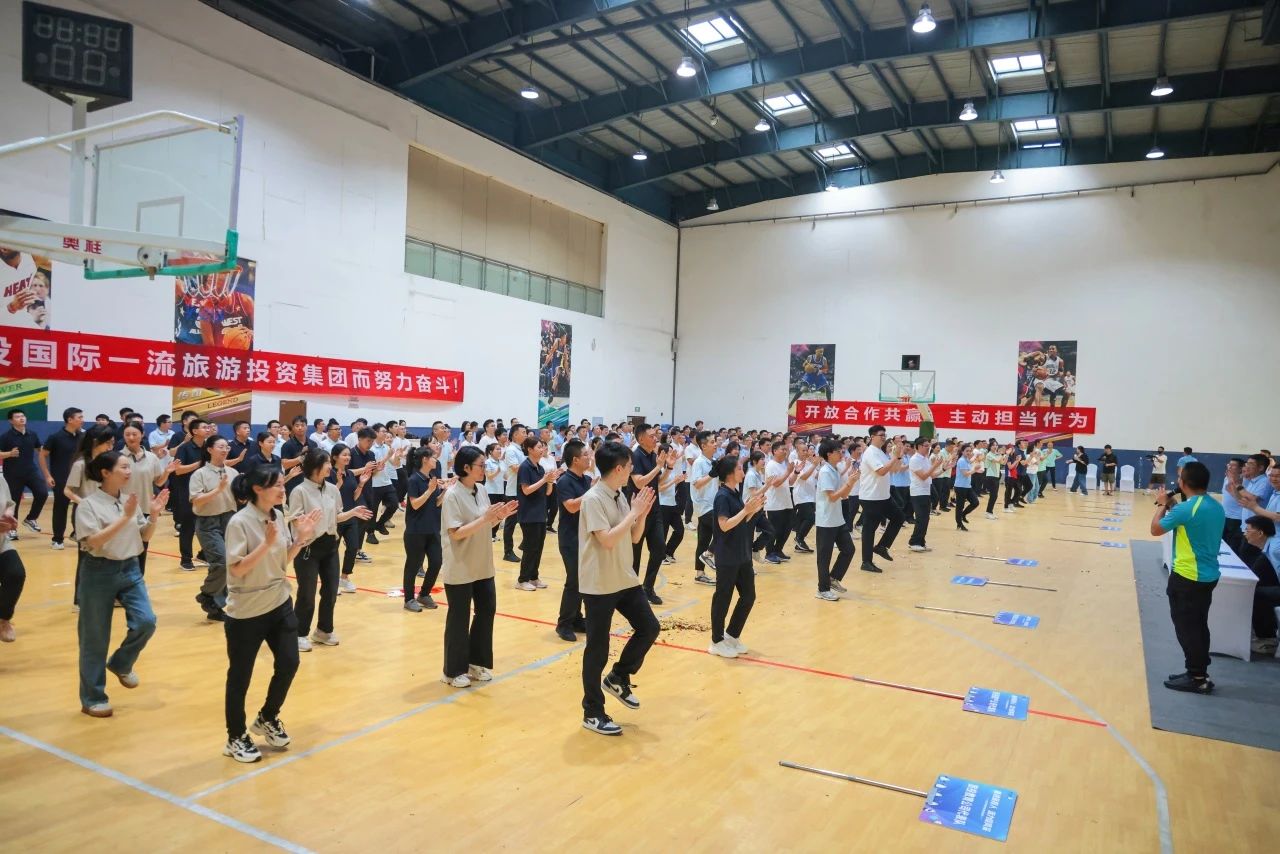 奋进皇家国际人 活力绽风范——省皇家国际集团2025年职工运动会活力开幕！ - 皇家国际