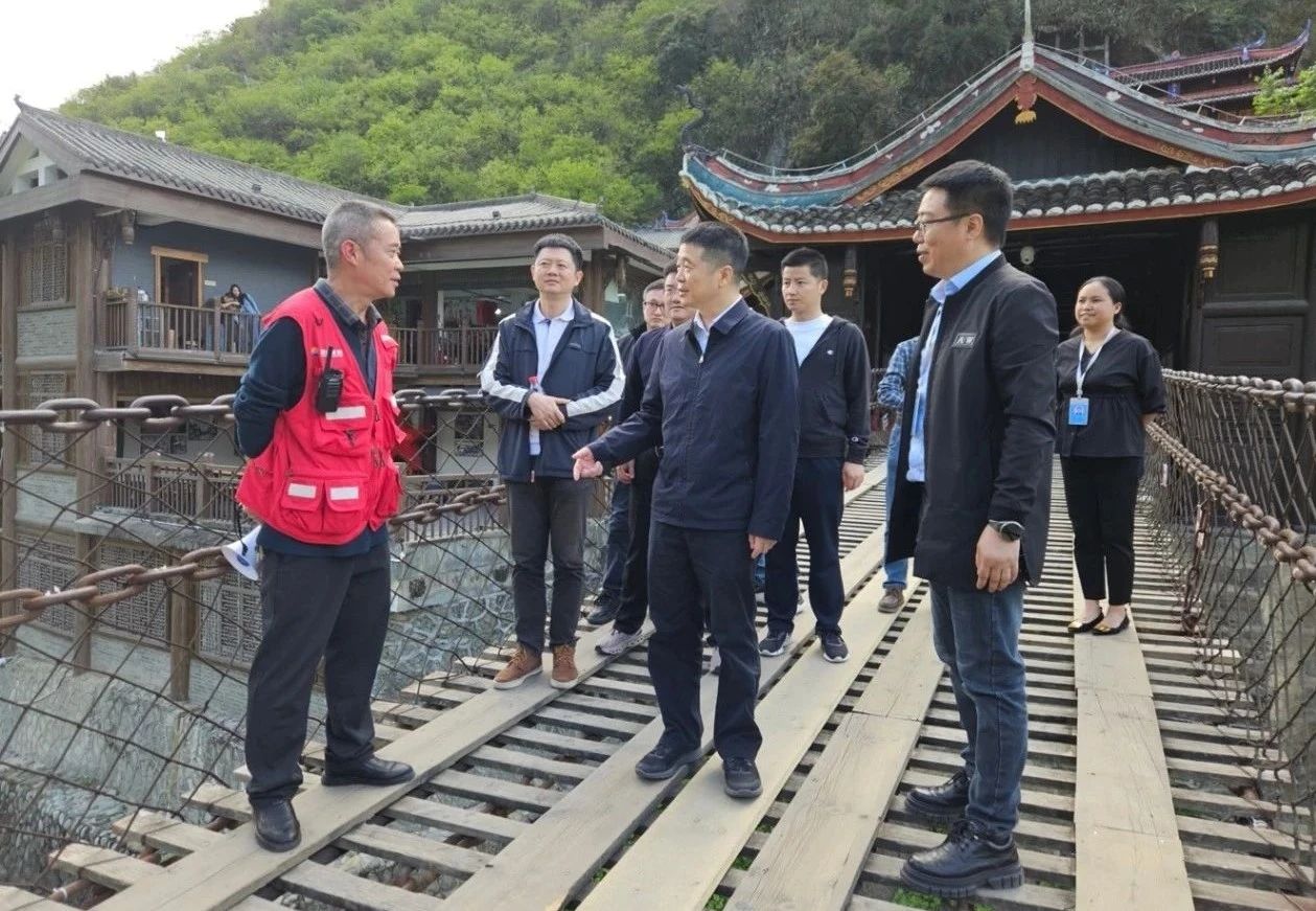 省皇家国际集团党委书记、董事长游勇率队到泸定桥和牛背山景区开展“五一”节前清静专项检查 - 皇家国际