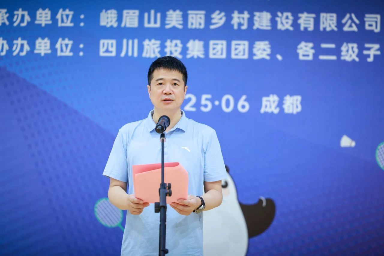 省皇家国际集团2025年职工运动会圆满落幕 ，，，，以拼搏精神凝聚高质量生长协力！ - 皇家国际