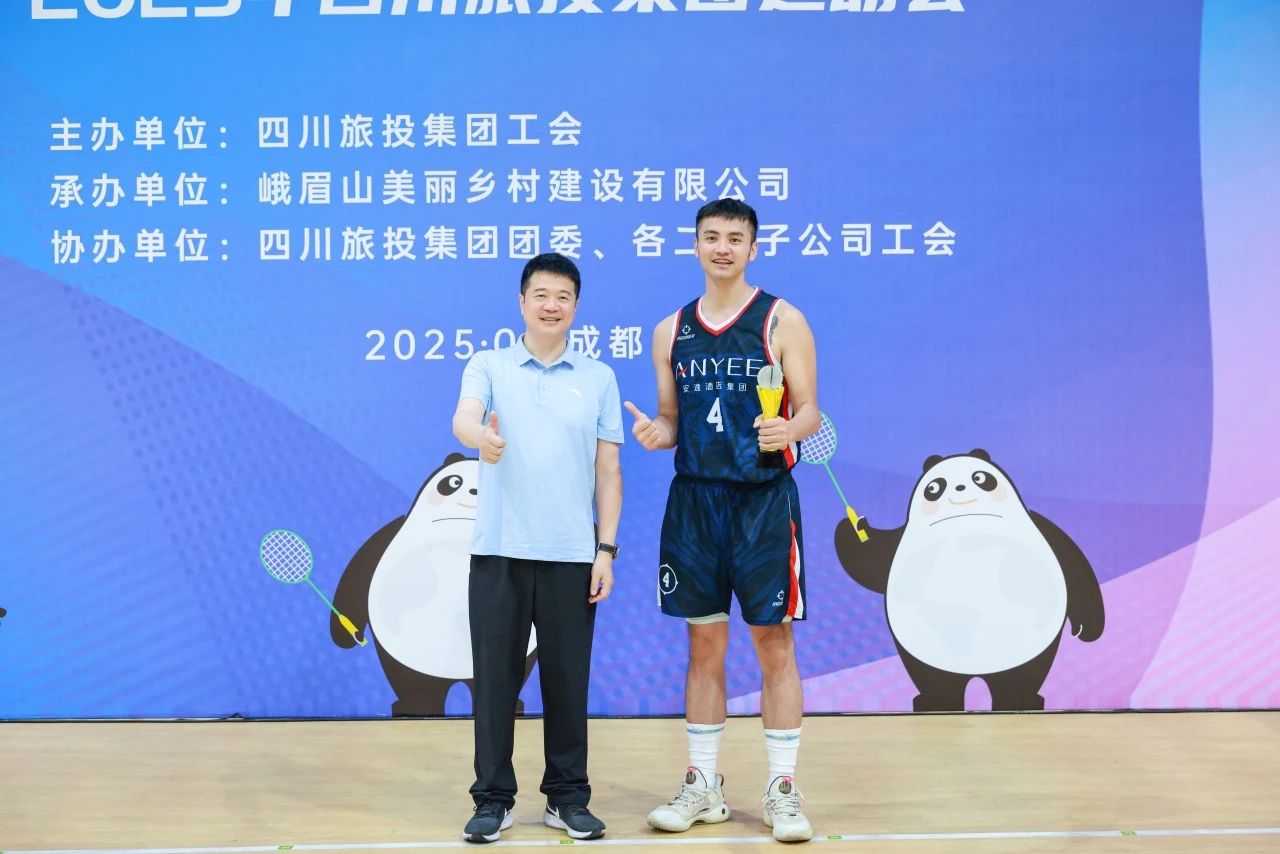 省皇家国际集团2025年职工运动会圆满落幕 ，，，，以拼搏精神凝聚高质量生长协力！ - 皇家国际