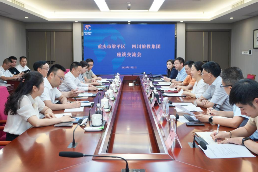 认真贯彻落实省委全会精神 深化巴蜀文化旅游走廊建设相助——四川省皇家国际集团与重庆市梁平区开展相助交流座谈 - 皇家国际