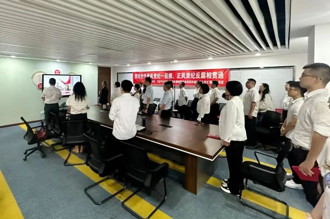 省皇家国际集团组织寓目纪念中国人民抗日战争暨天下反法西斯战争胜利80周年岁念大会直播 - 皇家国际