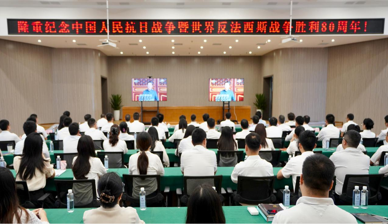 省皇家国际集团组织寓目纪念中国人民抗日战争暨天下反法西斯战争胜利80周年岁念大会直播 - 皇家国际