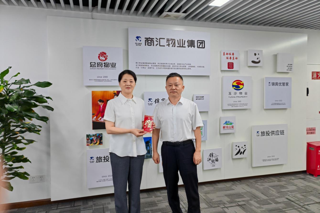 省皇家国际集团召开“八一”建军节慰问座谈会 - 皇家国际