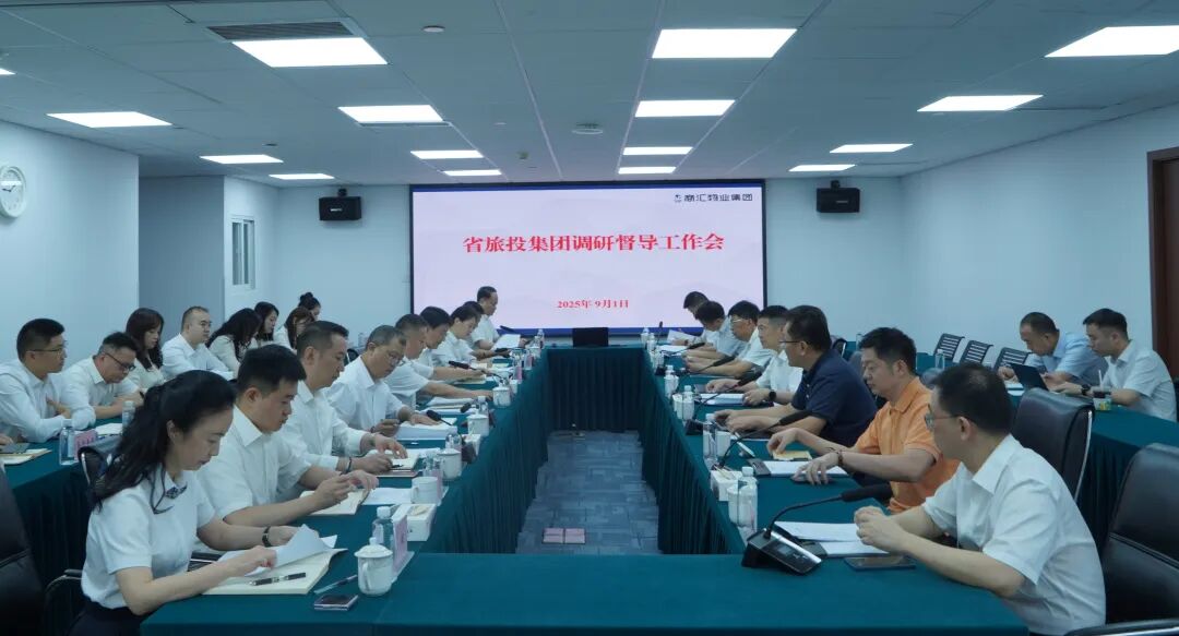 省皇家国际集团党委书记、董事长游勇赴商汇物业集团调研督导 - 皇家国际