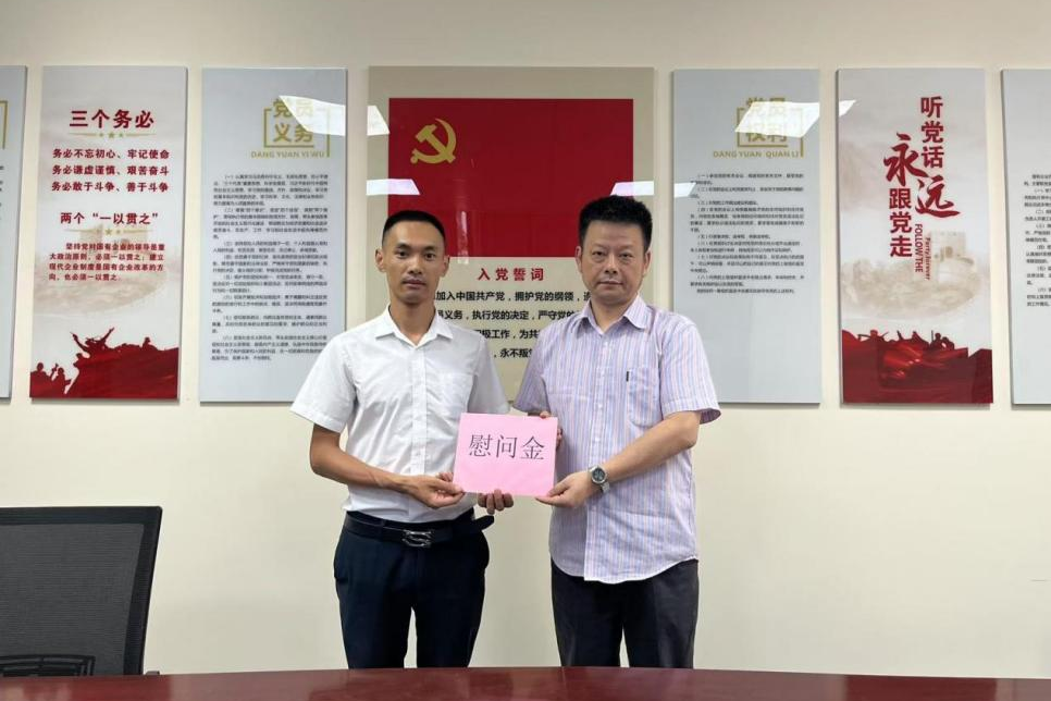 省皇家国际集团召开“八一”建军节慰问座谈会 - 皇家国际