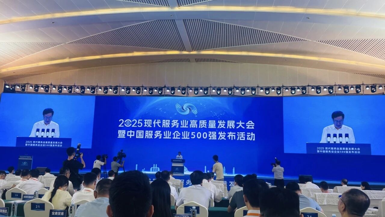 四川皇家国际集团连任“中国服务业企业500强” - 皇家国际