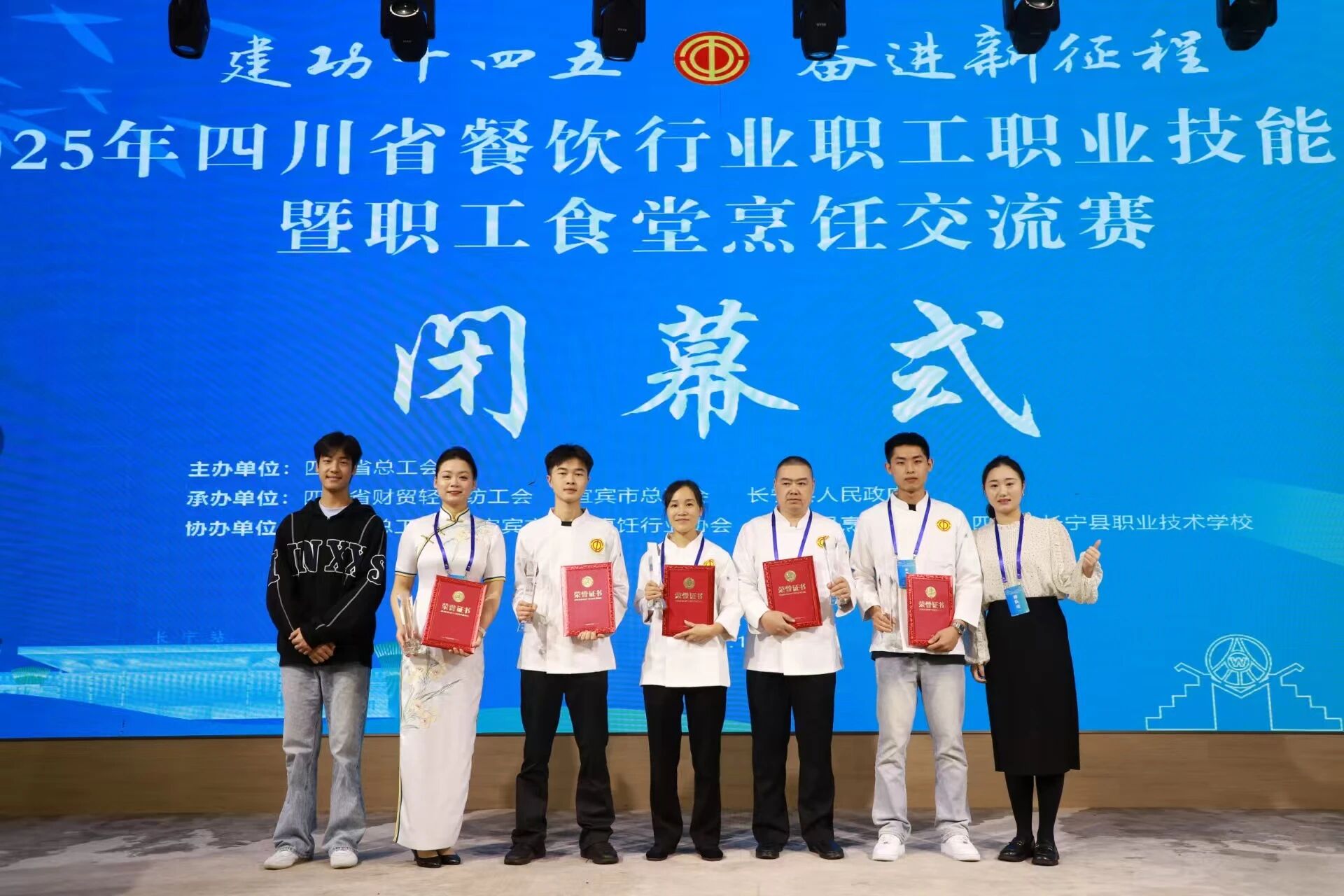 喜报！四川皇家国际集团在2025年四川省餐饮行业手艺大赛中斩获个人优异奖与“金牌菜”声誉 - 皇家国际