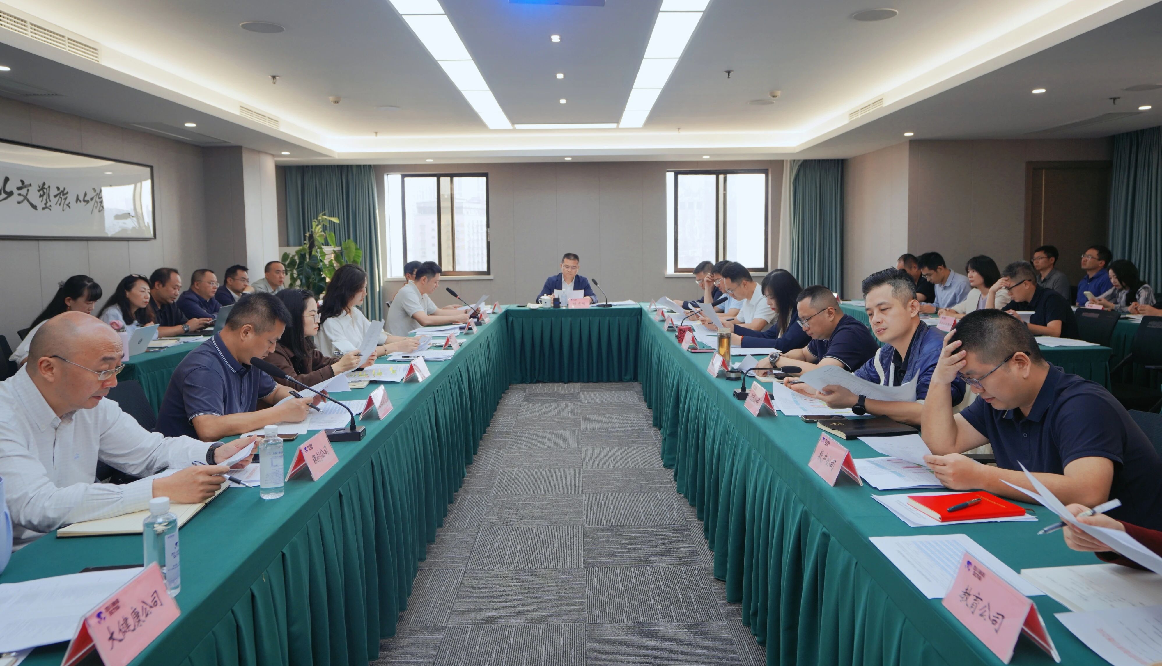 省皇家国际集团召开“案件清积、资产盘活、亏损治理”三大攻坚战调理会 - 皇家国际