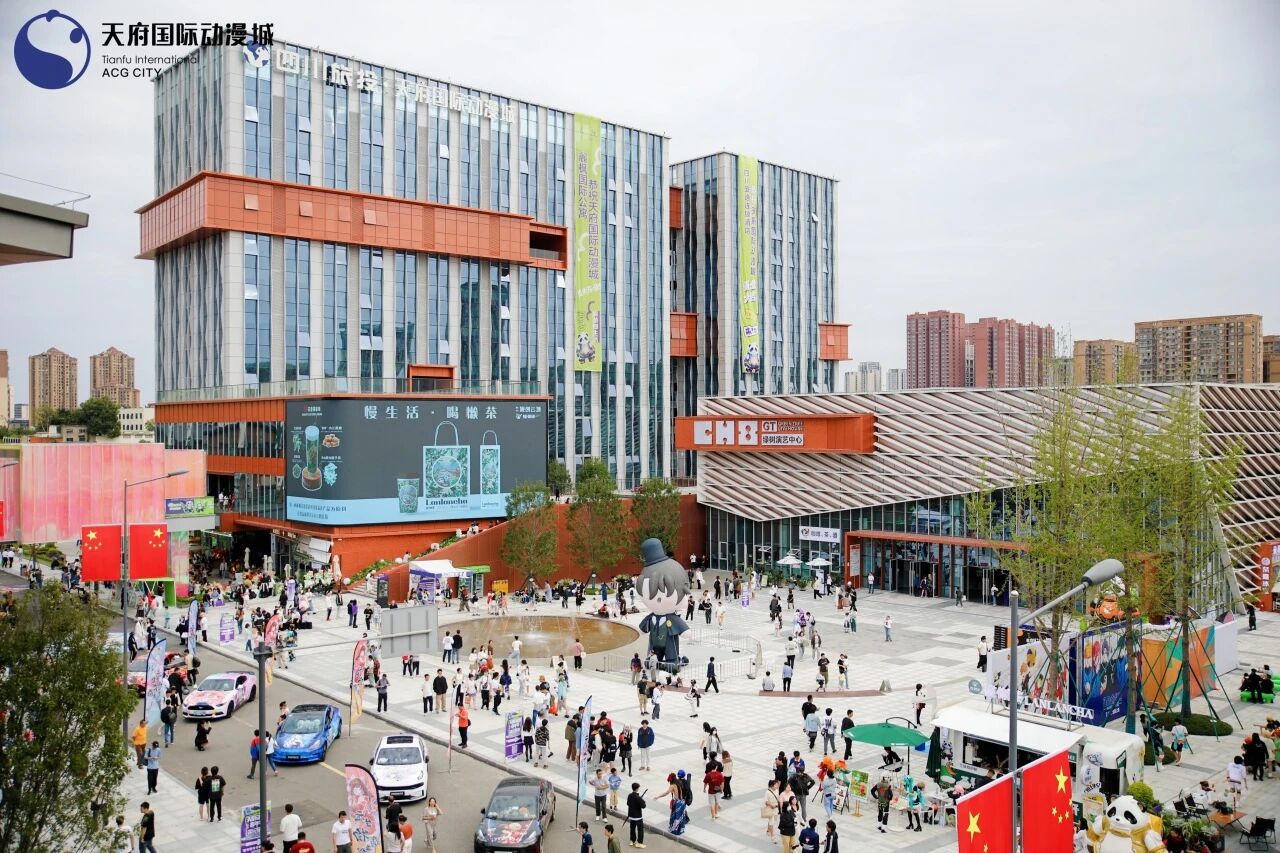 省皇家国际集团与成华区召开事情对接会 - 皇家国际