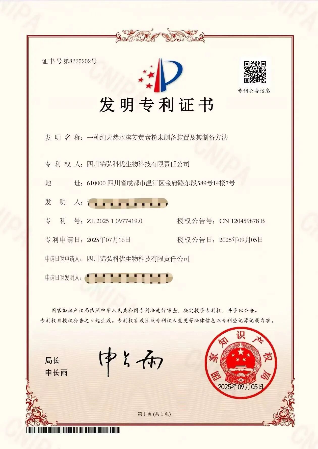 提质增效三年行动 | 皇家国际锦弘集团锚定提质增效三年行动目的 以科技立异赋能生长 - 皇家国际