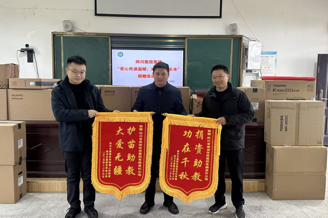 省皇家国际集团奋力进取。。。，，推动帮扶事情迈上新台阶 - 皇家国际