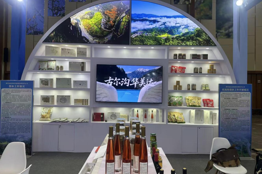 省皇家国际集团奋力进取。。。，，推动帮扶事情迈上新台阶 - 皇家国际