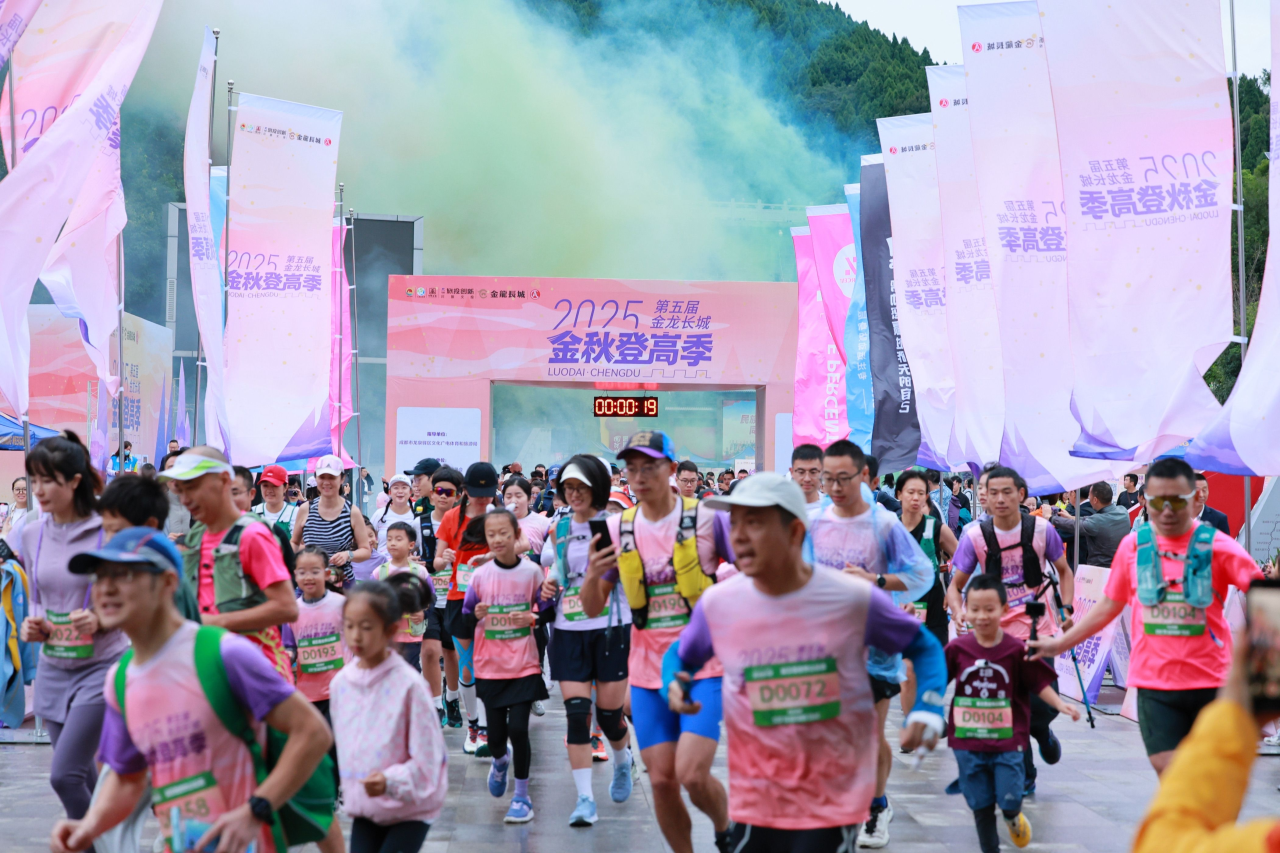 提质增效三年行动｜皇家国际资管公司探索文旅融合生长新路径 - 皇家国际