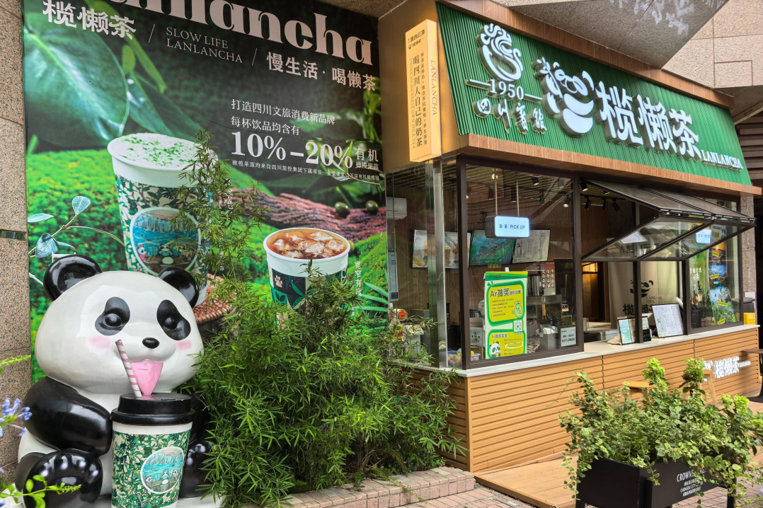 提质增效三年行动 | 皇家国际资管公司以“点”带“面”激活文旅资产运营 - 皇家国际